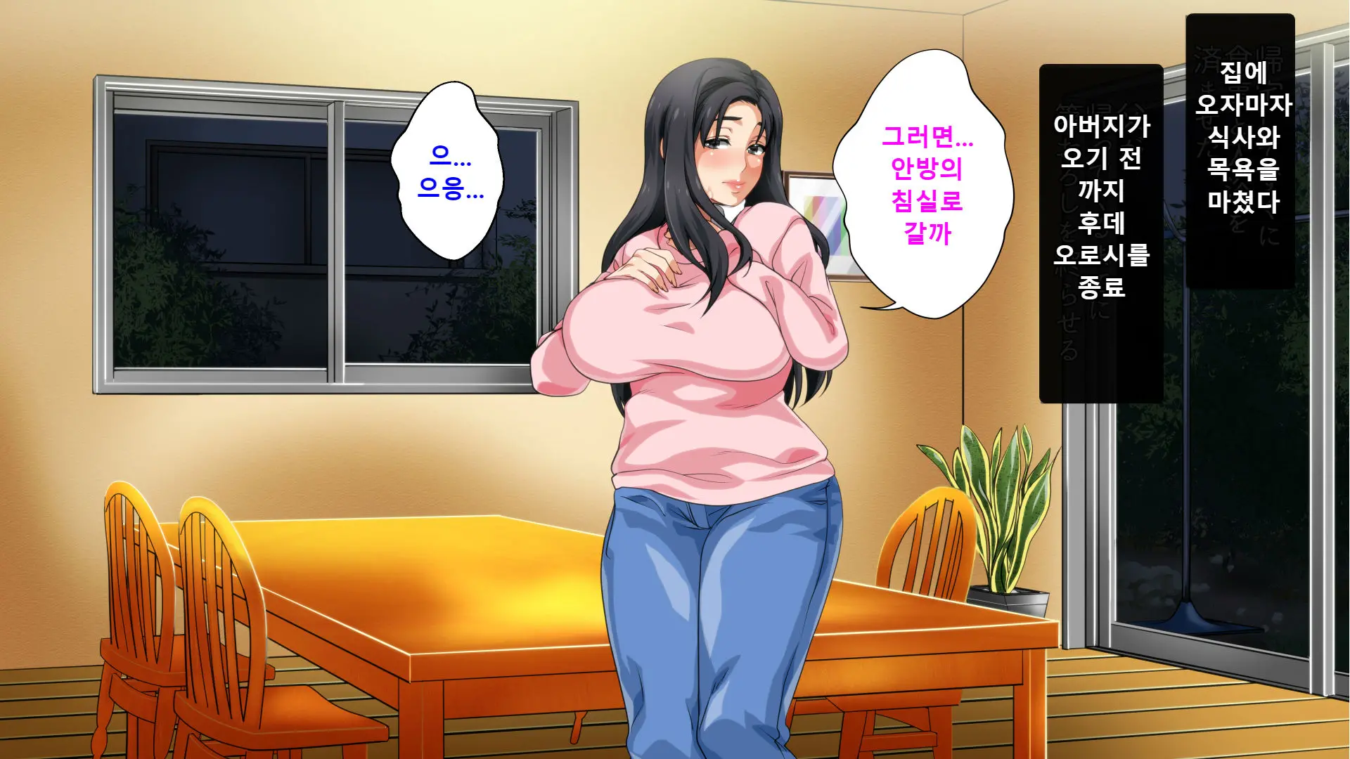 Hahaoya Ni Yoru Fudeoroshi Ga Gimuka Sareta Sekai | 엄마에 의한 성교육이 의무화 돼있는 세계